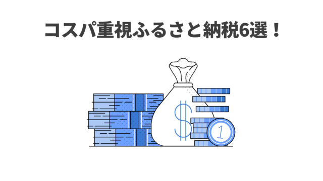 ワンデーアキュビューオアシスはネット購入が最安値？お得に購入する方法｜こーひー村