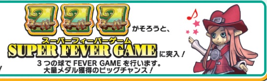 22 スピンフィーバー３の攻略 Jp記録アリ メダルゲーム こーひー村