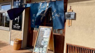 串カツ居酒屋「朝川」のお弁当が美味しすぎた！！【テイクアウトのみ】