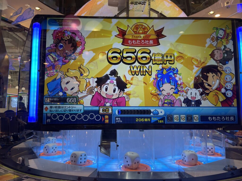 桃鉄ワールド メダルゲーム攻略｜ボンビーゲームの結果656枚の払い出し