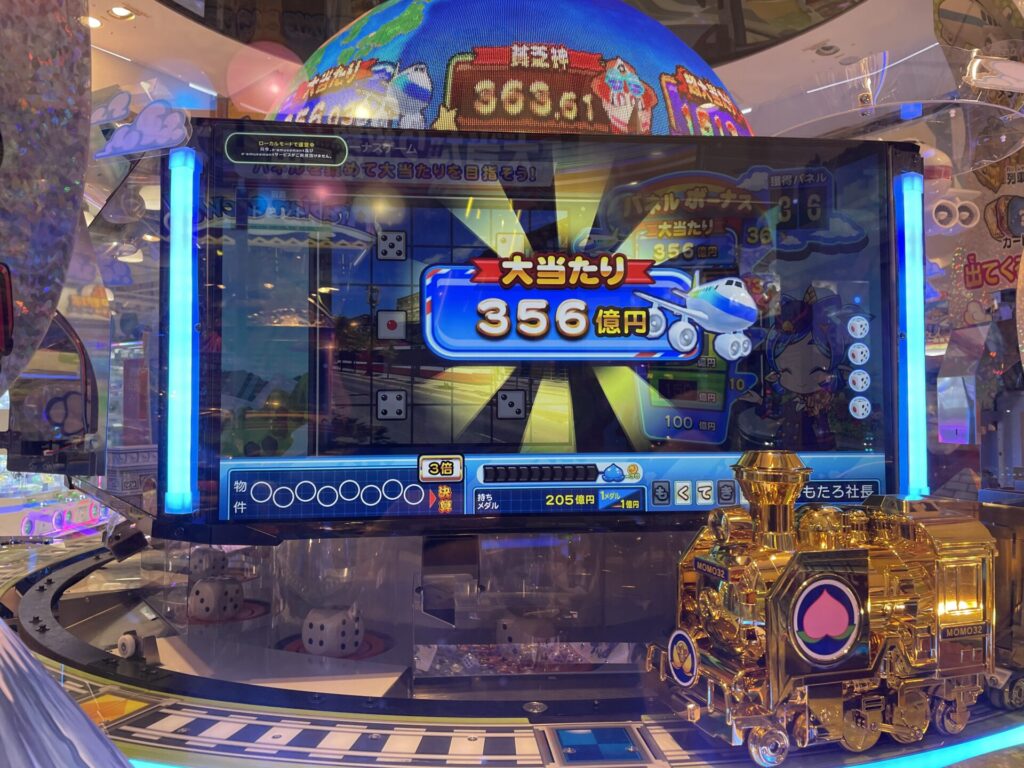 桃鉄ワールド メダルゲーム攻略｜目的地到着後のパズルで356枚の大当たり獲得